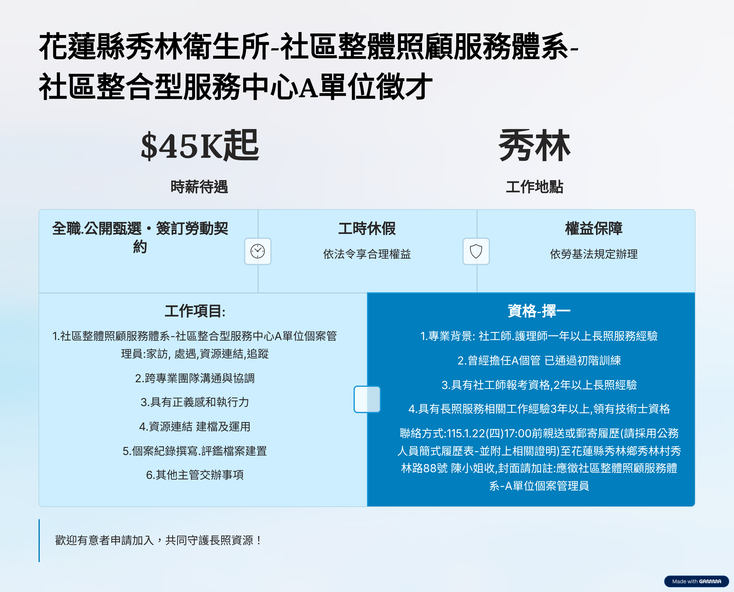 /001/Upload/556/relpic/28005/201871/4761f123-d711-471f-a648-81e13d027e1e.png