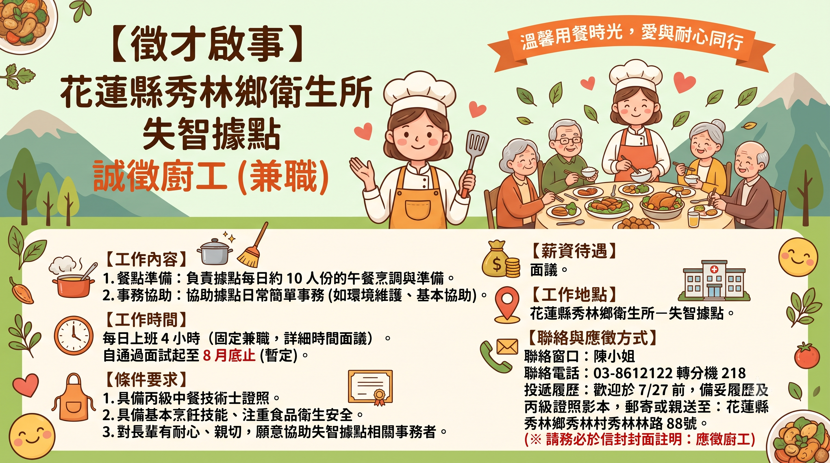 /001/Upload/556/relpic/28005/213629/ab36877a-9313-490f-858a-9cc78e8f8819.png