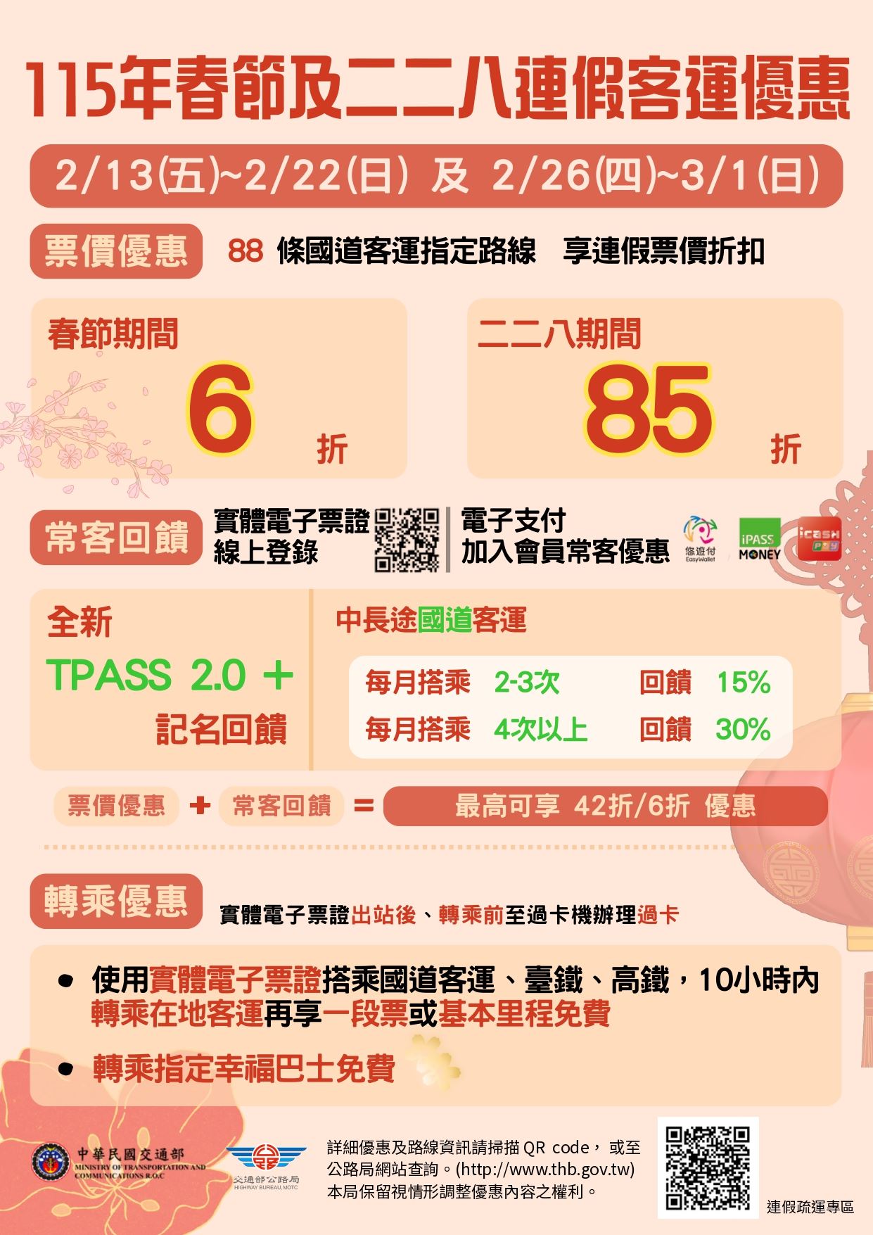 /001/Upload/556/relpic/28006/202315/7ef800a6-f793-4e87-8898-5ea491e9d7a3.jpg