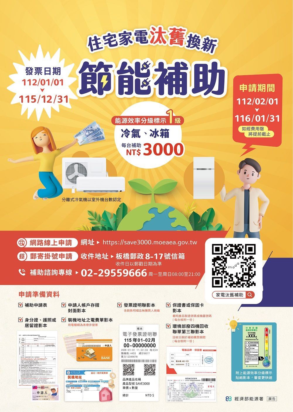 /001/Upload/556/relpic/28006/204240/6b9d2cfe-4698-4262-8682-9e71a89d2bb2.jpg