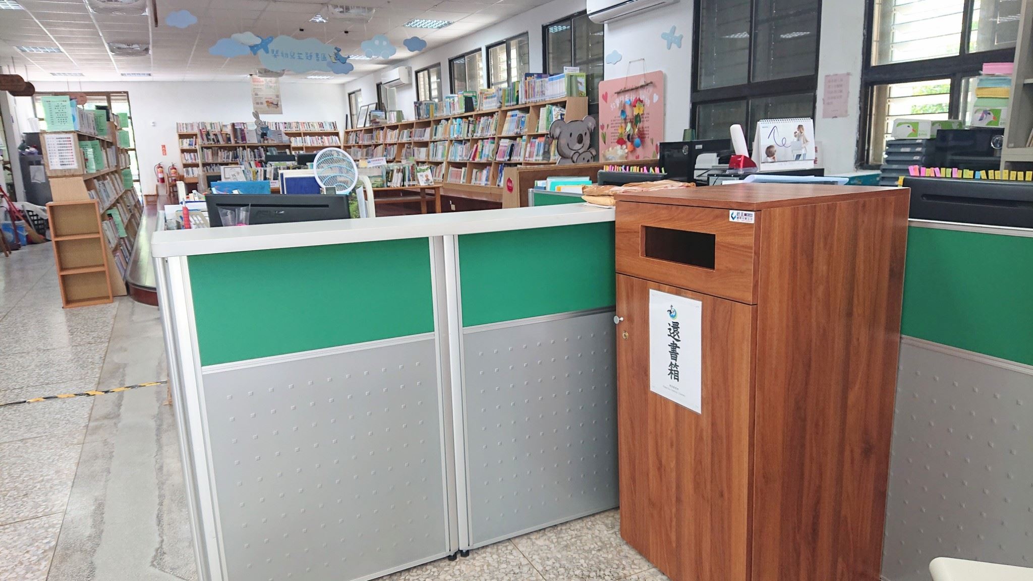 圖書館