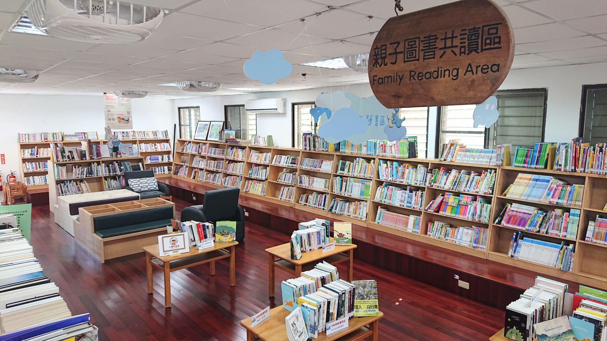 圖書館