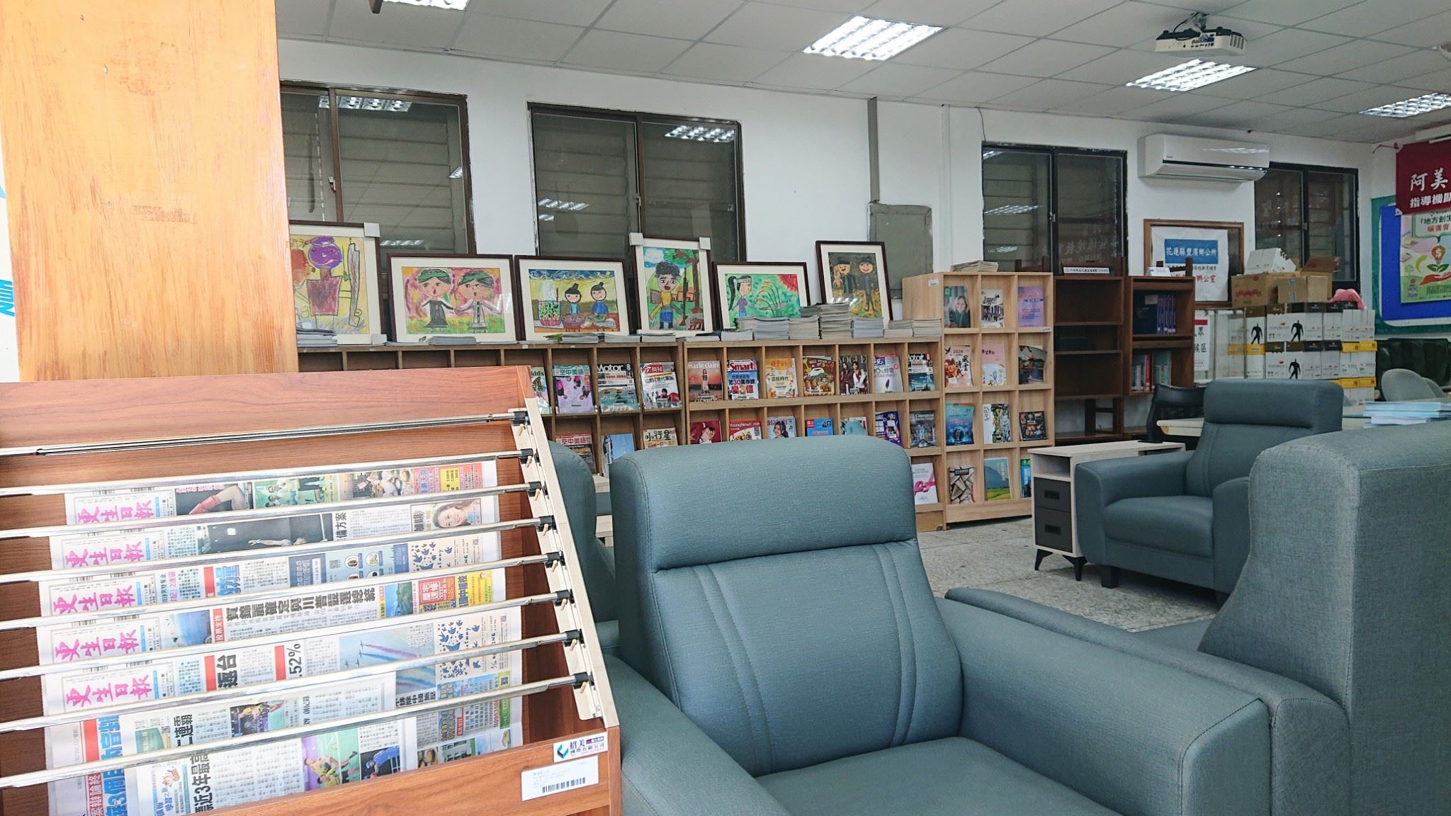 圖書館