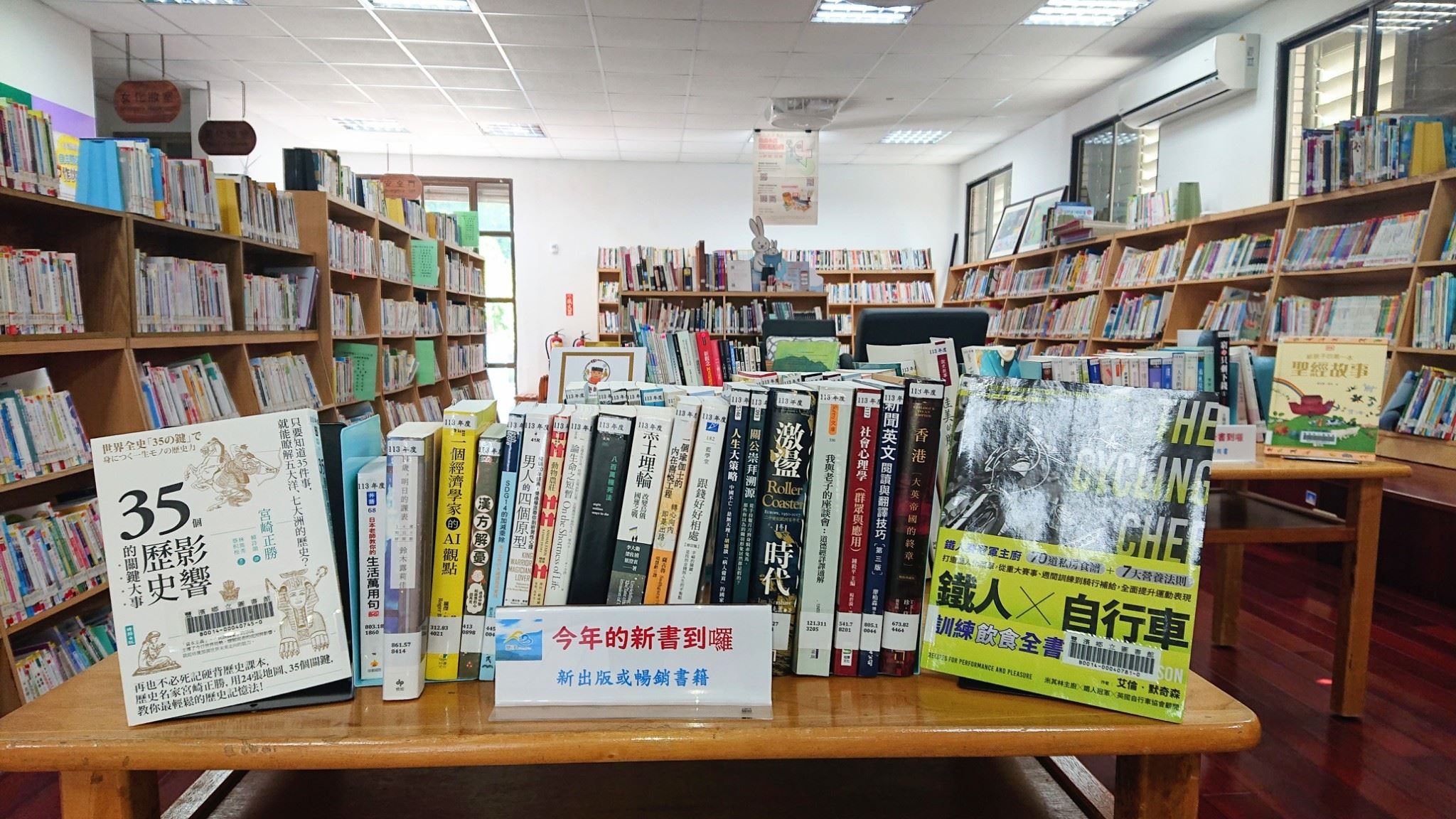 圖書館