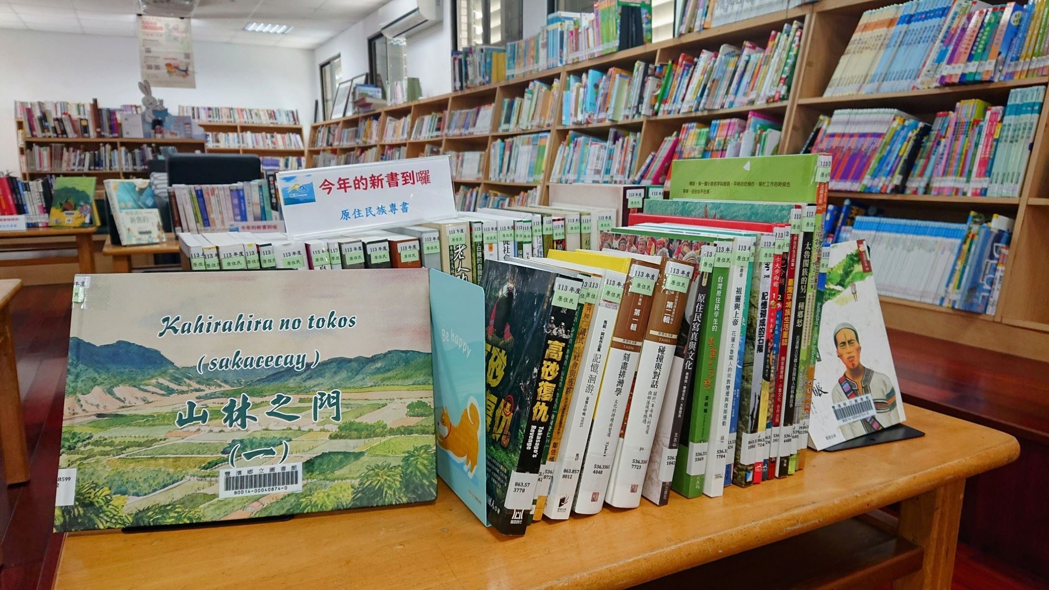 圖書館