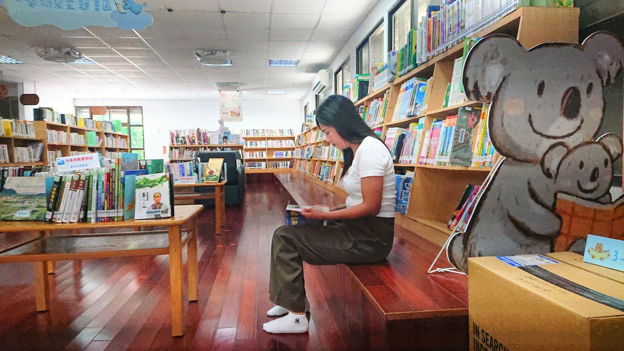 圖書館