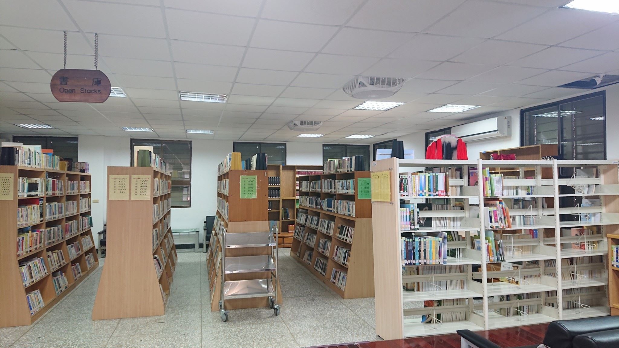 圖書館