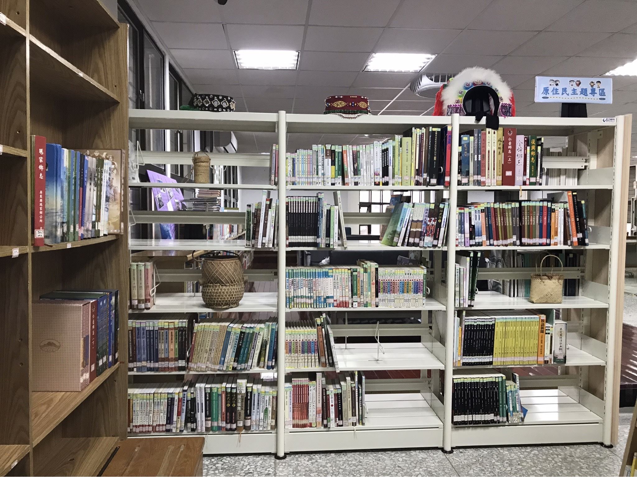 圖書館